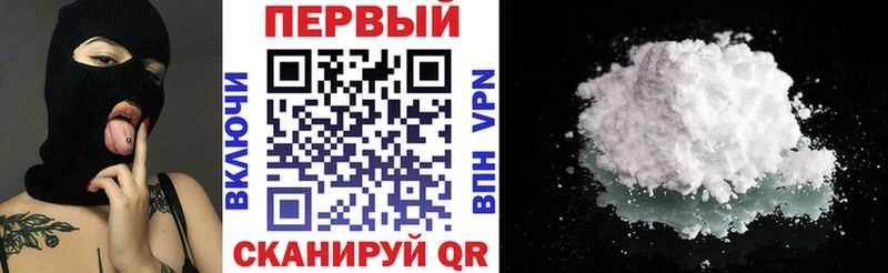 АМФ 97%  гидра онион  Нариманов  купить  цена 