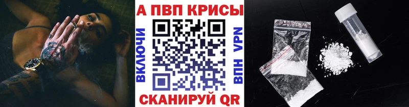 купить   Нариманов  A-PVP крисы CK 