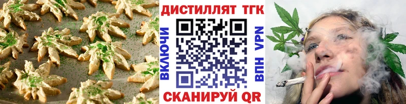 купить  сайты  Нариманов  блэк спрут ССЫЛКА  Еда ТГК конопля 
