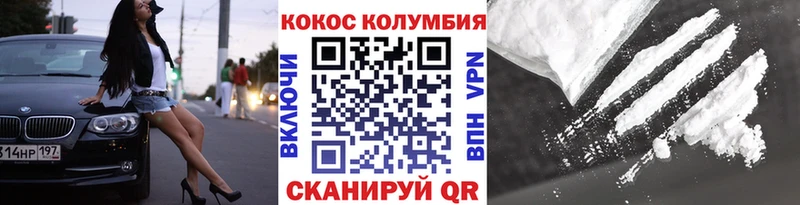 блэк спрут ССЫЛКА Нариманов Кокаин FishScale