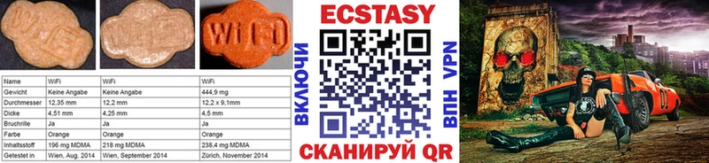 Экстази Дубай  купить  цена  Нариманов 