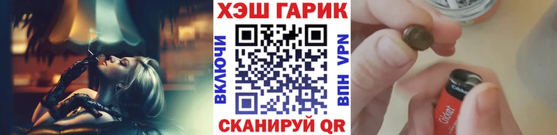 наркотики  Нариманов  ГАШИШ hashish 