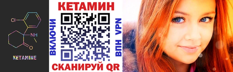 мега зеркало  закладки  Нариманов  Кетамин VHQ 