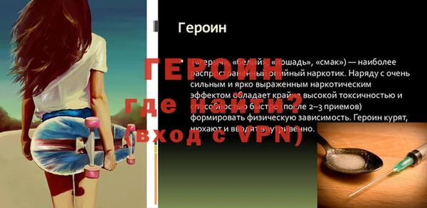 прущая мука Бугульма