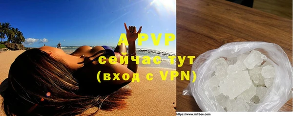 прущая мука Бугульма
