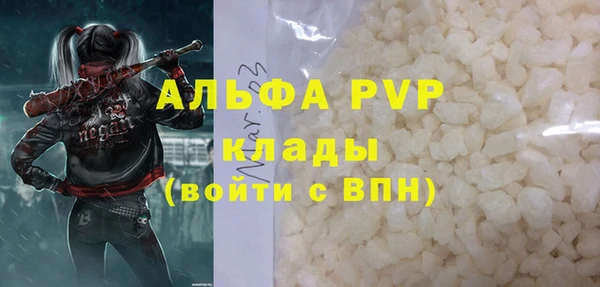 скорость mdpv Бронницы