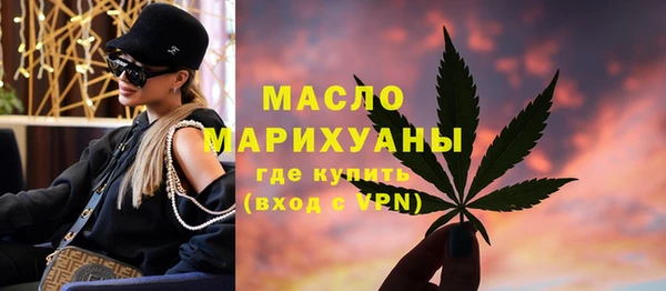 прущая мука Бугульма