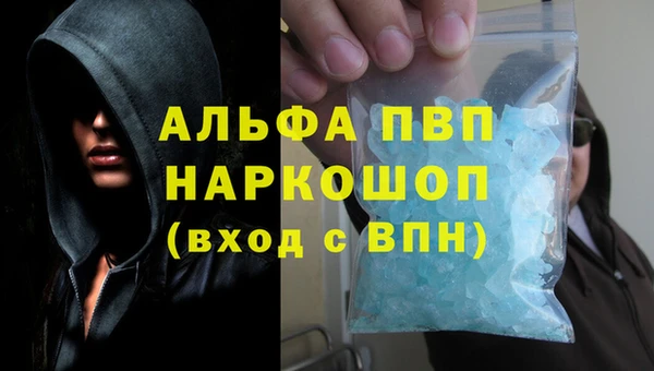 скорость mdpv Бронницы