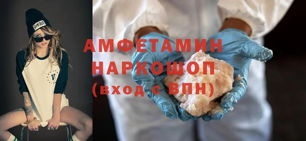 скорость mdpv Бронницы