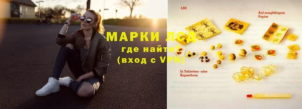 скорость mdpv Бронницы