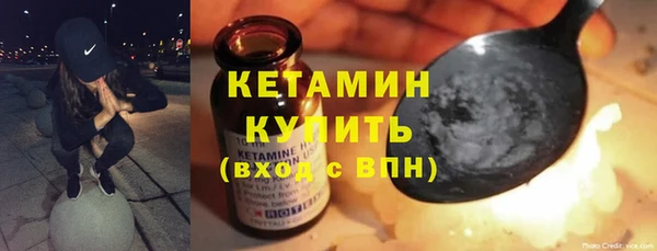 скорость mdpv Бронницы