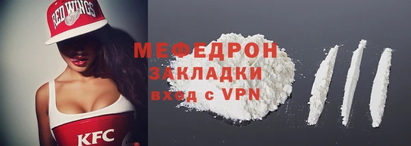 прущая мука Бугульма