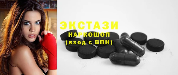 PSILOCYBIN Бородино