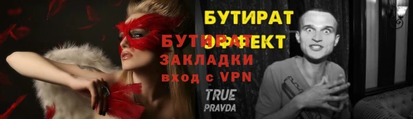 прущая мука Бугульма