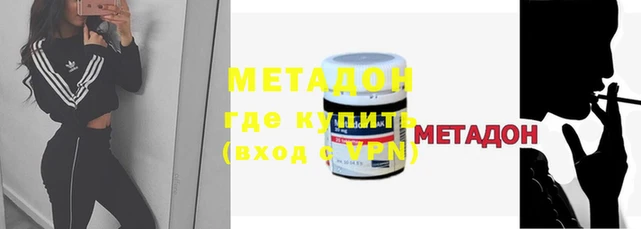 прущая мука Бугульма