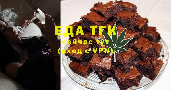 прущая мука Бугульма