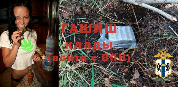 прущая мука Бугульма