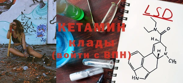 скорость mdpv Бронницы