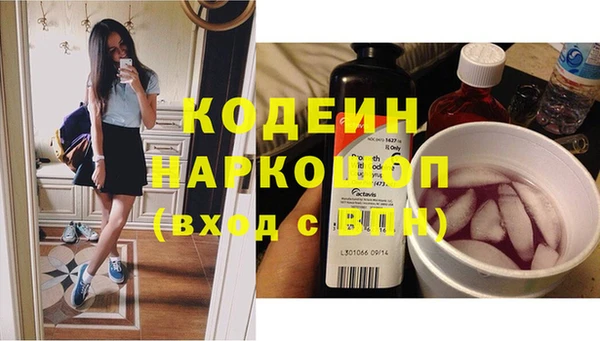 прущая мука Бугульма
