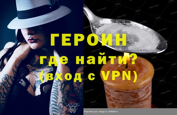 PSILOCYBIN Бородино