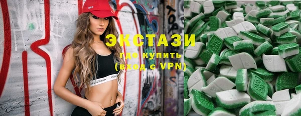 скорость mdpv Бронницы
