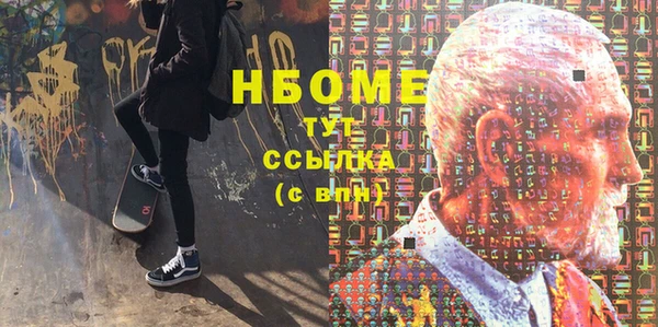 PSILOCYBIN Бородино