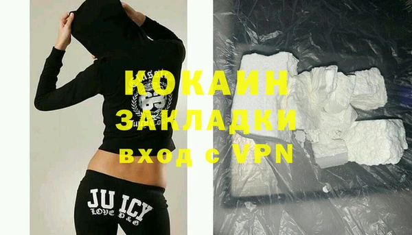 скорость mdpv Бронницы