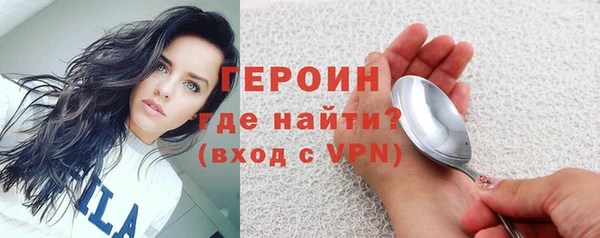 скорость mdpv Бронницы