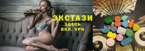 скорость mdpv Бронницы