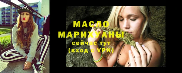 прущая мука Бугульма