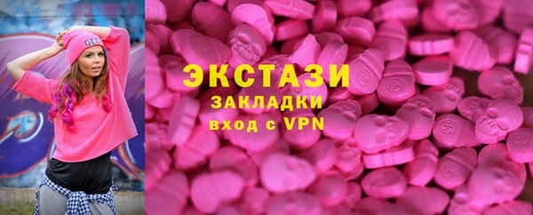 PSILOCYBIN Бородино