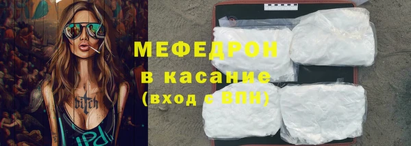 прущая мука Бугульма