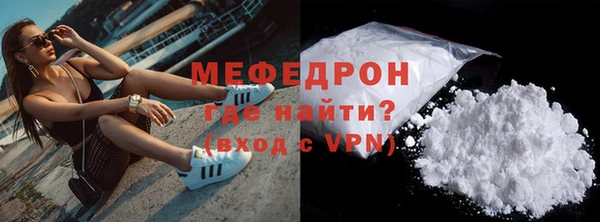 прущая мука Бугульма