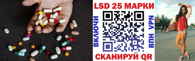 что такое наркотик  Нариманов  LSD-25 экстази ecstasy 