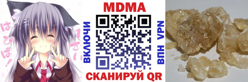 OMG ТОР  Нариманов  МДМА Molly  как найти наркотики 