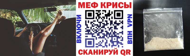 OMG ССЫЛКА  Нариманов  darknet официальный сайт  МЯУ-МЯУ 4 MMC 