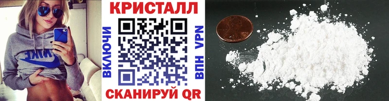 omg сайт  Нариманов  Первитин Methamphetamine 
