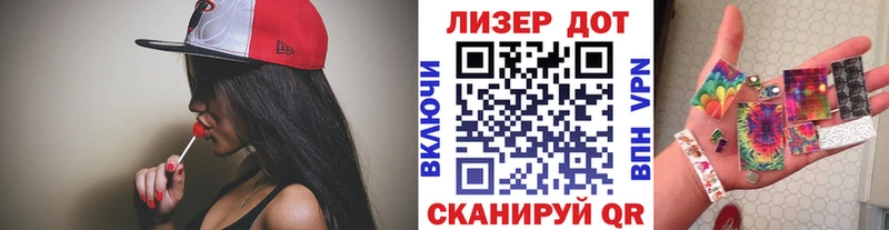 Марки N-bome 1500мкг  наркошоп  мориарти Telegram  Нариманов 