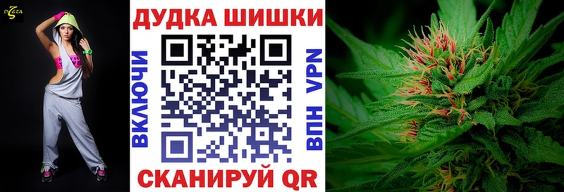 Бошки Шишки Amnesia  наркота  Нариманов 